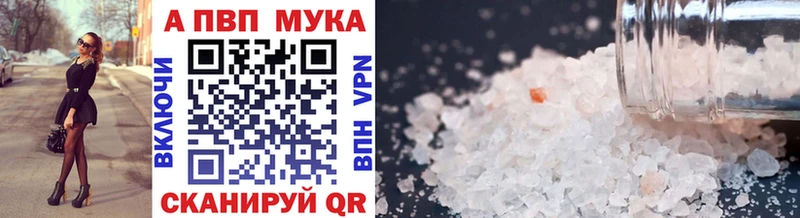 Что такое Кумертау Каннабис  А ПВП  АМФ  COCAIN  МЕФ 