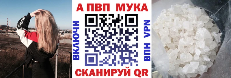 А ПВП Соль  Кумертау 