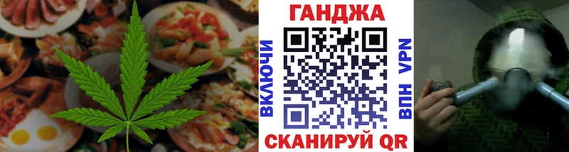 сайты даркнета формула  Кумертау  Cannafood марихуана 