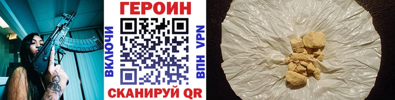 наркошоп  Кумертау  Героин афганец 