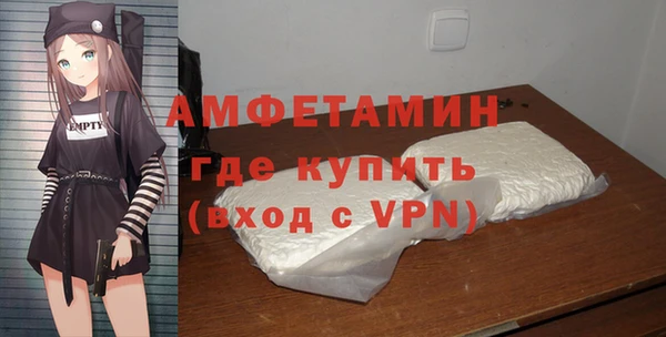 экстази Балабаново
