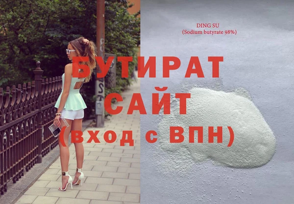 экстази Балабаново
