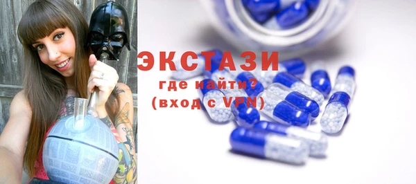 экстази Балабаново