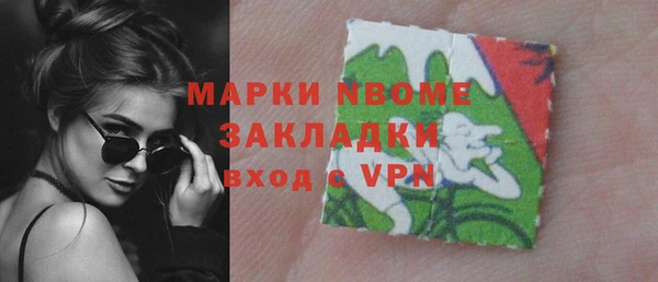 jwh Балахна