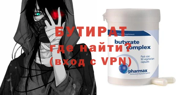 стаф Баксан