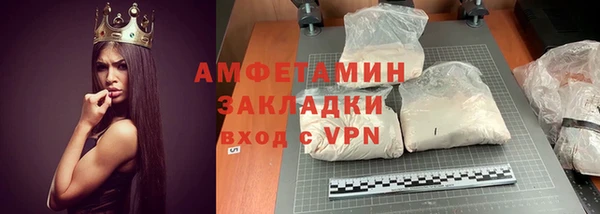 стаф Баксан