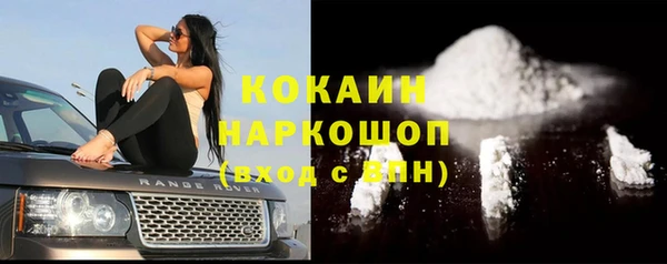 экстази Балабаново