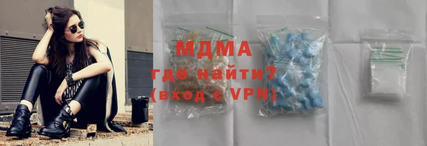 стаф Баксан