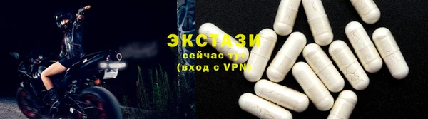 экстази Балабаново