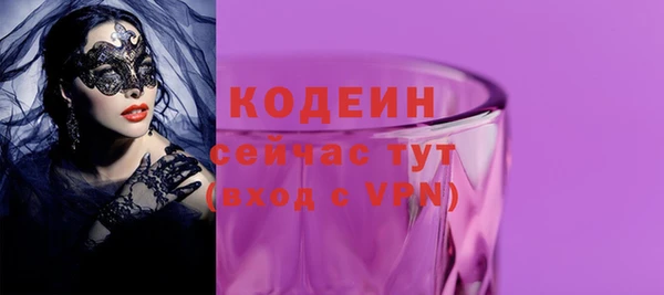 стаф Баксан