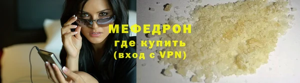 экстази Балабаново