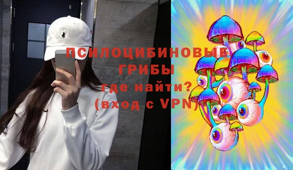 экстази Балабаново