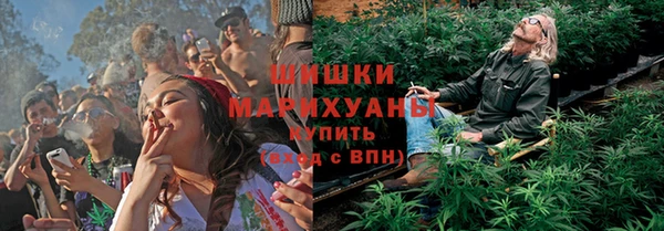 экстази Балабаново