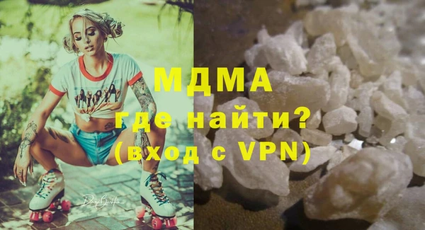 экстази Балабаново