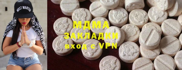 стаф Баксан