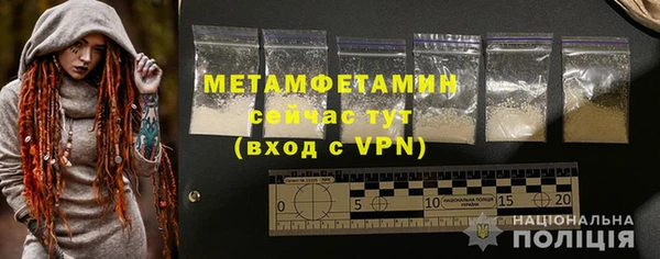 экстази Балабаново
