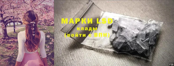 MDMA Premium VHQ Слюдянка