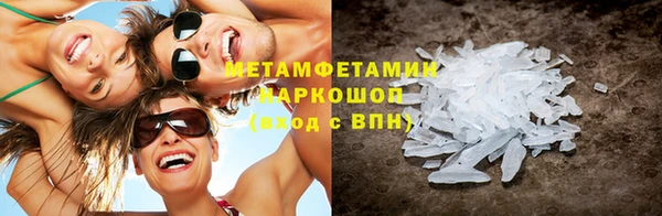 экстази Балабаново