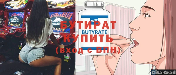 экстази Балабаново