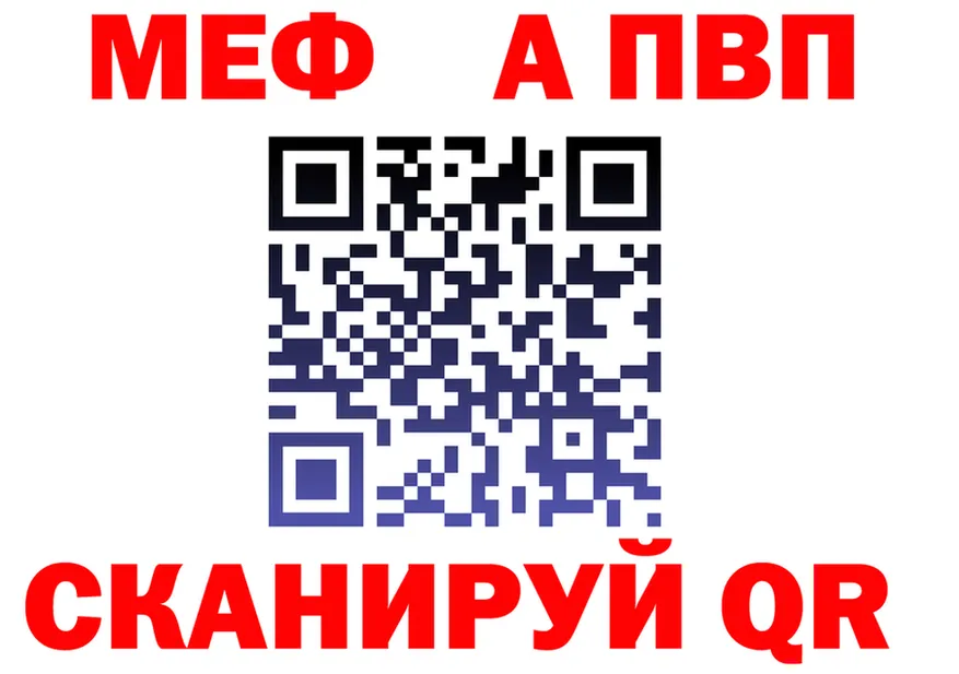 Бутират буратино маркетплейс площадка МЕГА Кумертау
