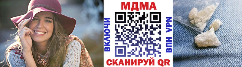 MDMA Molly  блэк спрут ссылки  Кумертау 