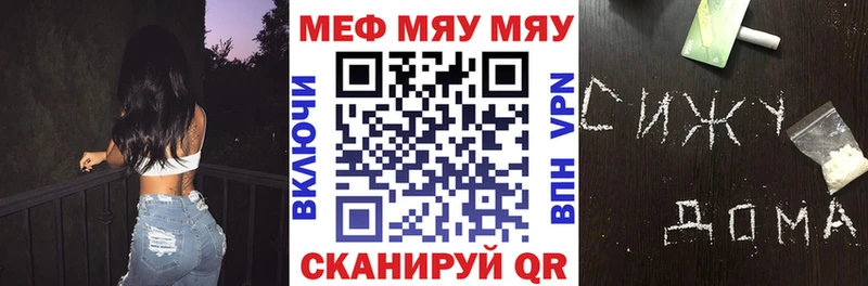 ОМГ ОМГ как войти  Кумертау  Меф mephedrone 