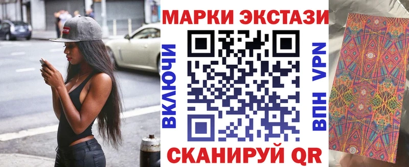 хочу   Кумертау  Марки N-bome 1,8мг 
