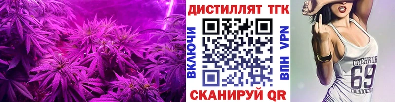 ТГК гашишное масло  где найти наркотики  omg ССЫЛКА  Кумертау 